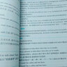 星火英语巅峰训练短文改错专项突破训练备考2020年高一短文改错180篇  高中英语附赠答案详解详析 实拍图