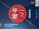 华夏万卷钢笔字帖5本装 楷书入门硬笔书法教程 学生成人初学者硬笔字帖 大学男女生临摹描红手写体 实拍图