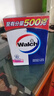威露士（Walch）健康香皂125g/盒 家用沐浴皂温和洁净呵护健康 天然植物提取成分 滋润嫩肤（八盒） 实拍图