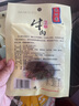 巴口香新疆巴口香牛肉干50g*10袋套餐新疆烤肉酱卤牛肉干休闲食品 芝麻味 50g*10袋 实拍图