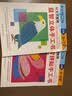 公文式教育：手脑协调边玩边学3-4岁迷宫 绘画 剪纸（共3册）儿童走迷宫大冒险 安全剪刀使用训练 幼儿逻辑思维专注力训练书籍 儿童学前教育 思维逻辑知识训练游戏书  实拍图