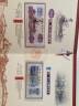金永恒 老版第三套人民币钱币 第三版纸币收藏 1分-10元共9张 不含2元 流通旧品 实拍图
