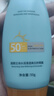 防晒霜乳美白男女SPF50+军训防晒脸部清爽水润高倍防晒隔离二合一 防晒霜SPF50++*1 实拍图