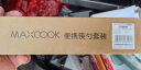 美厨（maxcook）316L不锈钢筷子勺子叉子餐具套装 便携式筷勺四件套 绿MCGC1061 实拍图