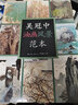 吴冠中油画风景范本江苏苏超 苏州 实拍图