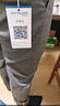 真维斯休闲裤男夏季薄款男裤弹力宽松直筒商务修身潮流男士百搭长裤子 6602黑色 31 【腰围=2尺4】（125-140斤穿） 实拍图