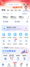 中国电信电信流量卡低月租电话卡手机卡纯上网4G5G全国通用高速流量卡稳定高速无合约 惊天卡19元130G流量丨纯上网不通话丨首月免月租 实拍图