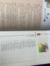 [小学生美绘版] 杨家将 学生版无障碍阅读名师点评美绘插图学校班主任老师推荐学生经典名著课外阅读书 人生必读书系列 实拍图