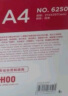 速销宝a4桌牌台卡架双面l型a3价格表菜单展示牌广告牌a5桌面产品餐牌汉堡奶茶店餐桌牌立牌亚克力台签 A4-斜面款-竖式-白色 实拍图