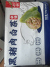 船歌鱼水饺黑猪肉白菜水饺720g/袋36只 健康早餐夜宵 手工速冻饺子 生鲜速食 实拍图