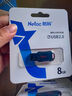 朗科（Netac）8GB USB2.0 U盘U196 黑旋风车载电脑两用闪存盘 黑红色小巧迷你加密U盘 实拍图