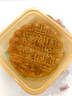 杏花楼老字号广式玫瑰豆沙月饼五仁蛋黄肉松莲蓉火腿100g上海特产糕点心 【8饼5味】金秋限定480g 实拍图