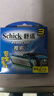 舒适（Schick）悍将3剃须刀手动刮胡刀protector3层德国刀片捍将3专用替换刀头 原装12刀头 实拍图