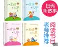 快乐读书吧读读童谣和儿歌一年级下册（全4册）小学一年级同步人教版教材彩图注音版老师推荐课外阅读童话故事书一年级语文必读书目 实拍图
