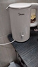美的（Midea）电水壶 家用1.5L电热水壶 无缝内胆双层防烫智能断电 便携式养生开水壶烧水壶 1.5L 【可选五段控温】SH15X301 实拍图