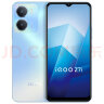 vivo iQOO Z7i 5000mAh轻薄长续航 5G强劲芯 128GB大内存 6GB+128GB 冰湖蓝 5G智能手机iqooz7i 送学生送长辈 实拍图