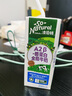 澳伯顿 So Natural 澳大利亚原装进口全脂纯牛奶200mlA2β-酪蛋白  全脂牛奶 200mL*24盒 （整箱装） 实拍图