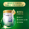 蒙牛【老唐育儿】瑞哺恩菁至有机牛奶粉A2β酪蛋白2婴幼儿1OPO3段 6罐【得正装1罐，共发7罐】 2段 实拍图