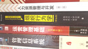 【新华正版】管理信息系统15版 (原书第15版) 管理信息系统概念结构技术与应用 管理类专业本科生和MBA教材书籍 机械工业出版社 实拍图