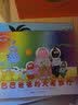 巴巴爸爸发声书系列:咚锵咚锵快乐音乐 点读书 发声书 有声书 早教发声书 早教发声书 点读书 实拍图