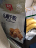 春光食品 海南特产 营养椰子粉320g 生椰拿铁 咖啡伴侣 椰奶椰汁粉 实拍图