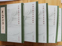 【旧版】李太白全集（全5册）重排修订本（旧版）中华书局中国古典文学基本丛书 实拍图