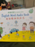 英语单词大书点读书 婴幼儿英语启蒙零基础入门有声读物 儿童双语手指点读英文绘本 会说话的有声早教书 实拍图