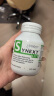 Synext澳洲小绿lite巩固版辅酶Q10白藜芦醇姜黄槲皮素补充剂复合营养补充剂60粒/瓶 晒单实拍图