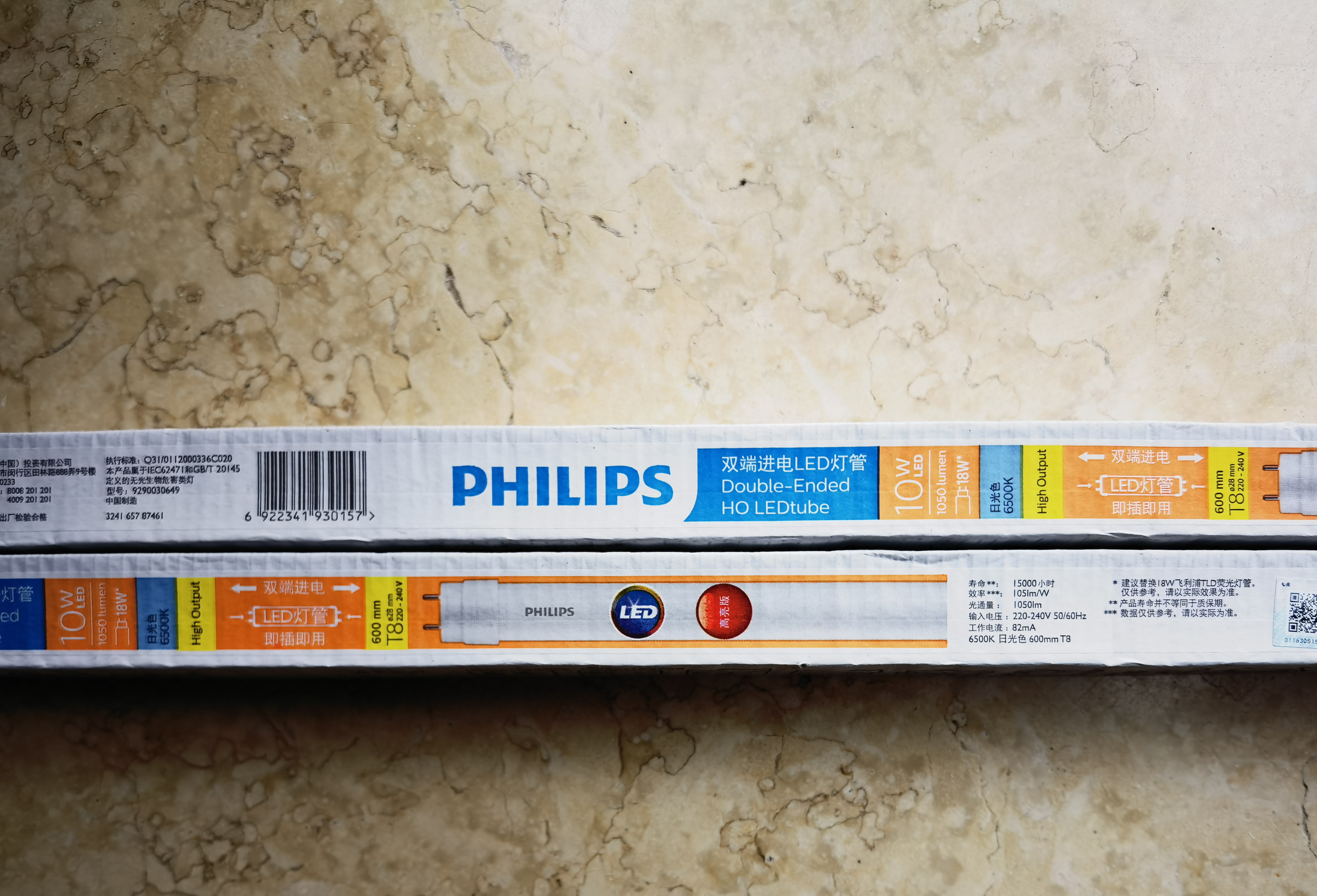 飞利浦（PHILIPS）T8双端进电LED灯管改造替换老式日光灯管家用长条节能灯管超亮 高亮版10W长度0.6米 白光6500K 实拍图