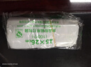 海伊朵食品袋白色塑料袋透明手提袋包装袋保鲜袋打包袋背心袋方便袋 透明食品袋28*48cm 1000个 实拍图