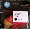 惠普（HP）47墨盒 原装墨盒适用 HP4825/4826/4829/4828大容量墨盒 47彩色墨盒（约700页）6ZD61AA 实拍图