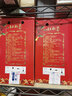 塔牌 江南红五年陈 手工酿造绍兴黄酒 半甜型花雕酒 480mL 6瓶 实拍图