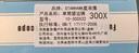 星辰鹰（starhawk）单筒望远镜高清高倍军事带夜视8000米手机100专业级50观鸟倍 公里 入门版25口径10-30倍标配 实拍图