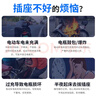 公雅电瓶车智能定时器开关插座电动车充电保护器带线充满自动断电手机防过充插排家用节电器接插线板 电动车专用插排 1.8米 实拍图