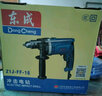 东成 冲击钻家用多功能710W冲击电钻两用手电钻电钻东成电动工具 Z1J-FF-16麻花/建工 实拍图
