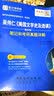圣才教育·吴伟仁 美国文学史及选读 （重排版）笔记和考研真题详解（赠送电子书大礼包） 实拍图