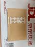 誉品丰茂国庆节装饰品DIY卡纸相框照片墙幼儿园创意挂墙麻绳夹子办公室 相册角贴复古牛皮(3张72枚） 实拍图