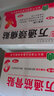 [耐信] 艾司奥美拉唑镁肠溶片 20mg*7片/盒 3盒装 实拍图