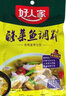 好人家老坛酸菜鱼水煮鱼烤鱼调料 【麻辣】烤鱼调料220g*3袋 实拍图