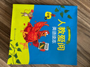 人教爱阅英语读本 哈佛大学Robert Selman教授推荐 引进美国SEL教材 小学3 四年级上册 实拍图
