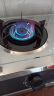 万和（Vanward）燃气灶具 家用台式不锈钢燃气灶 液化气双灶具 煤气炉煤气灶台 4.5kW大火力  JZY-D9B28（液化气） 晒单实拍图
