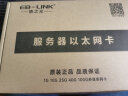 EB-LINK PCIE转4口USB3.0扩展卡台式机电脑后置2口+前置19PIN接口USB转接卡HUB集线卡独立免供电 晒单实拍图