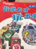 Highlights数学天才玩出来（大合辑，全30册）畅销10万+科学分级海量知识边玩边学思路点拨重视应用7-12岁小学 实拍图