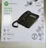摩托罗拉(Motorola)电话机座机 固定电话 办公家用 免电池 免提 欧式时尚CT202C(白色） 实拍图