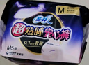苏菲安心裤熟睡夜用裤型卫生巾安睡裤量大防漏安全裤拉拉裤 M-L码 12片 少女均码 【拍2套24片】 实拍图