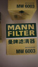 曼牌滤清器（MANNFILTER）滤清器摩托车机滤机油滤芯MW6003适用于雅马哈/本田/凯旋全系外置 实拍图