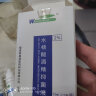 维真园 2%水杨酸酒精抑菌液2瓶装 外耳道止痒清洁人用滴耳液10ml/盒  实拍图