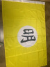 瑞普旗面定制旗帜防水司旗百日誓师定制班旗运动会大国旗党员突击队先锋队旗大学生仿古旗小旗子定制 3号128*192厘米双喷 实拍图
