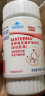玛特纳（MATERNA）惠氏中国版孕妇复合维生素备孕叶酸含钙铁锌硒维bc20种孕期营养品 孕妇维生素60片/瓶（60天量） 实拍图
