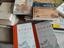诗经全译 实拍图